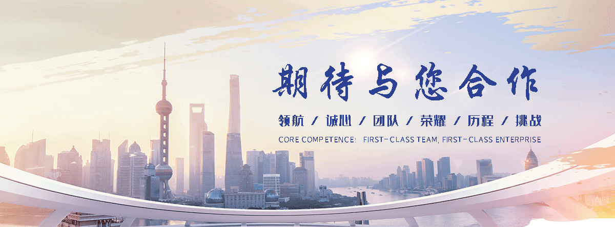 漳州APP定制开发